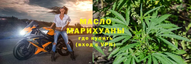 Дистиллят ТГК гашишное масло  купить закладку  Ноябрьск 